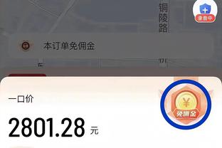 回声报：萨拉赫伤势疑似为腿筋拉伤，利物浦对球员健康非常担忧